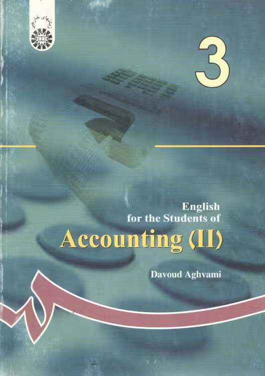 خرید کتاب انگلیسی برای دانشجویان رشته حسابداری (2) : English for the students of ACCOUNTING (II) — کتابسرای طه