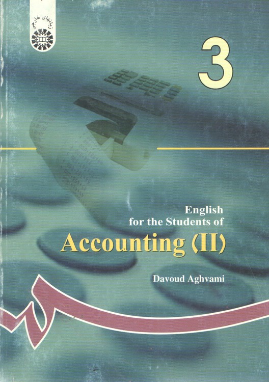 خرید کتاب انگلیسی برای دانشجویان رشته حسابداری (2) : English for the students of ACCOUNTING (II) — کتابسرای طه