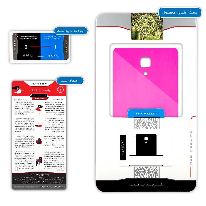 برچسب پوششی ماهوت مدل Phosphorus-Pink مناسب برای گوشی موبایل موتورولا Moto X Force