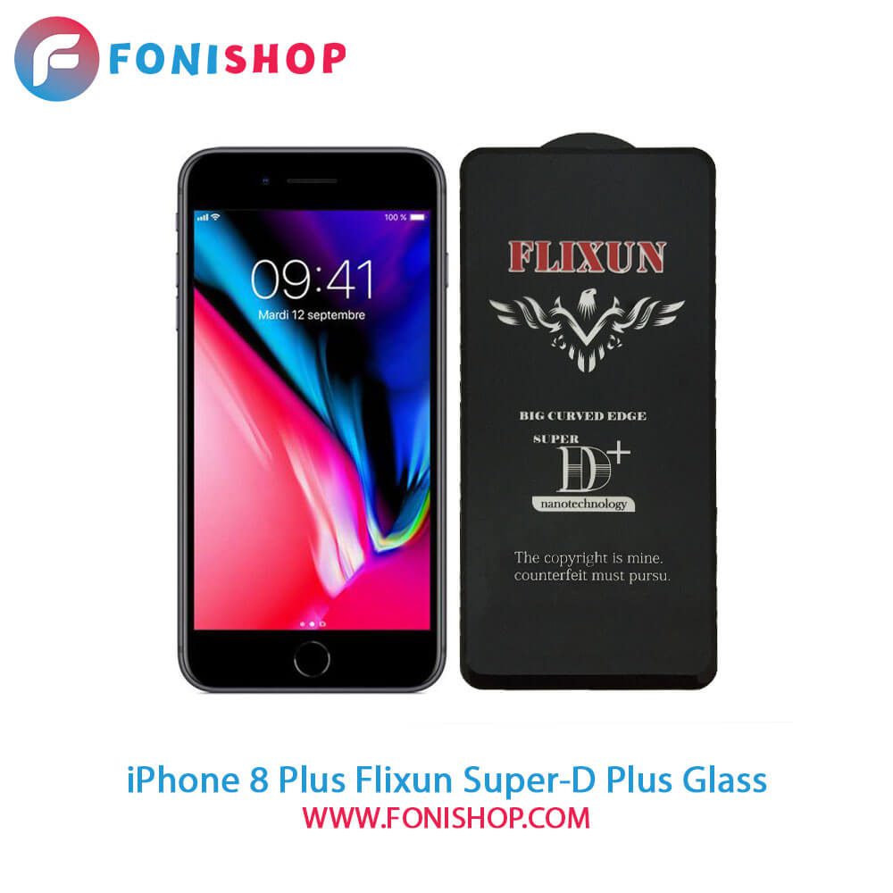 گلس سوپردی پلاس فلیکسون آیفون iPhone 8 Plus