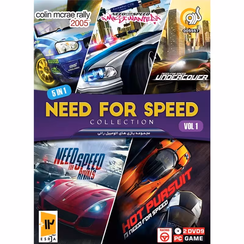 مجموعه بازی Need for Speed Collection Vol 1 کامپیوتر نشر گردو
