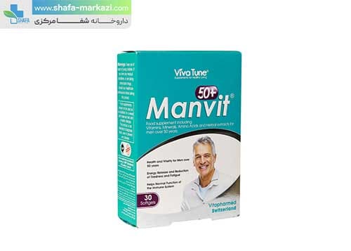 کپسول ژلاتینی من ویت 50 سال به بالا ویواتیون | Viva Tune Manvit 50