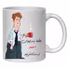 لیوان مدل لیوان شخصی احمد