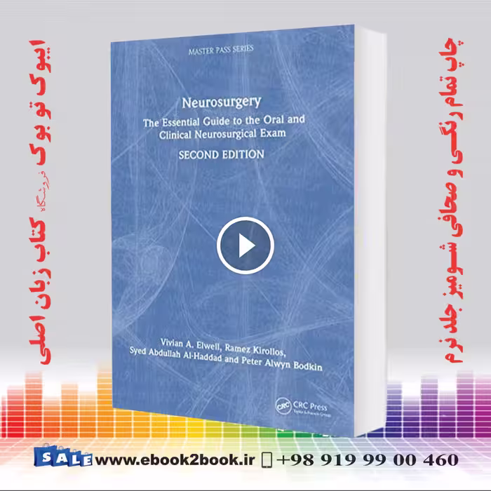 Neurosurgery 2nd Edition