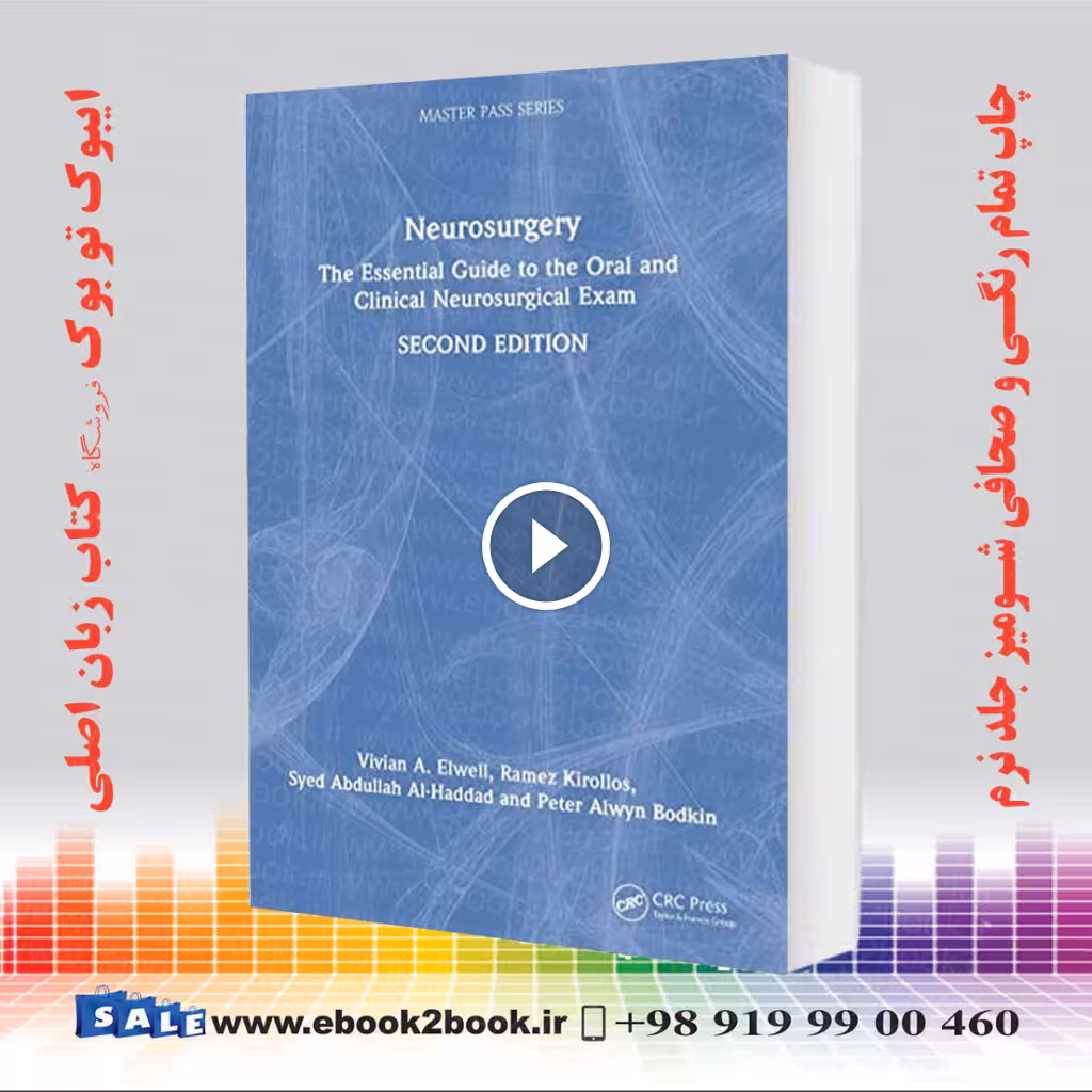 Neurosurgery 2nd Edition