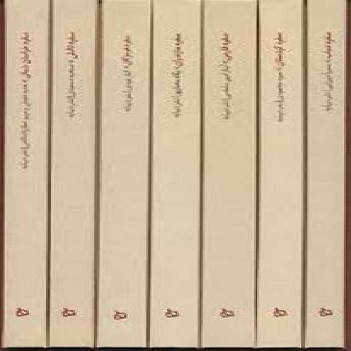 مجموعه 7 جلدی آشپزی های ایرانی با قاب | مرکز فرهنگی آبی