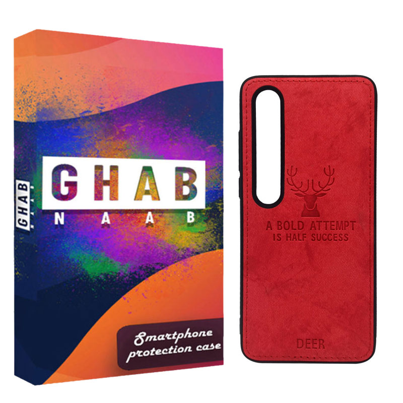 کاور قاب ناب مدل GV01 مناسب برای گوشی موبایل شیائومی Mi 10 / Mi 10Pro