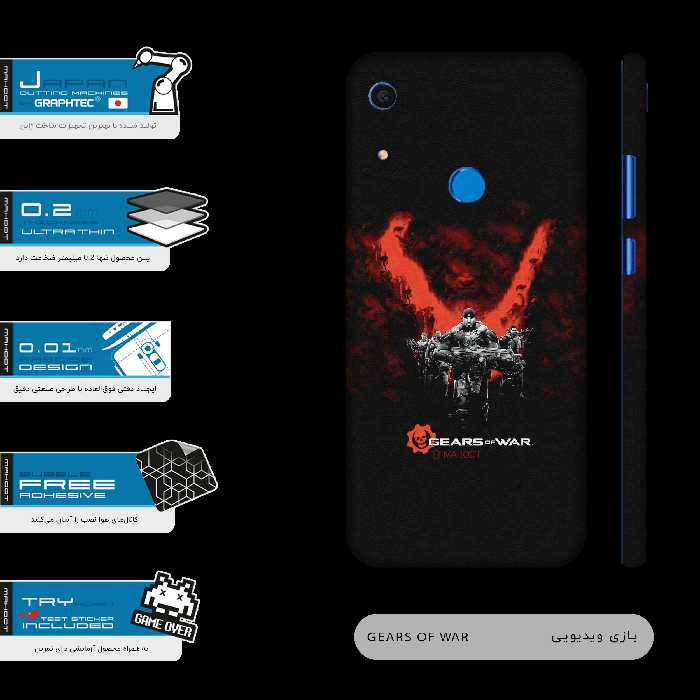 برچسب پوششی ماهوت مدل GEARS-OF-WAR-Game-FullSkin  مناسب برای گوشی موبایل هوآوی Y6s 2019