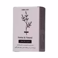 صابون شستشو بیوالکسیر مدل زغال فعال  وزن 95 گرم