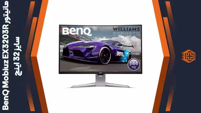 مانیتور BenQ Mobiuz EX3203R – سایز 32 اینچ