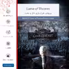 برچسب پوششی ماهوت مدل Game of Thrones مناسب برای تبلت هوآوی Matepad T10 2020 AGS-L09