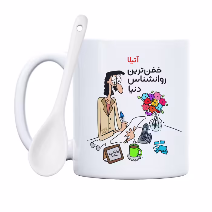 ماگ حس آمیزی طرح خفن ترین روانشناس دنیا مدل آتیلا 