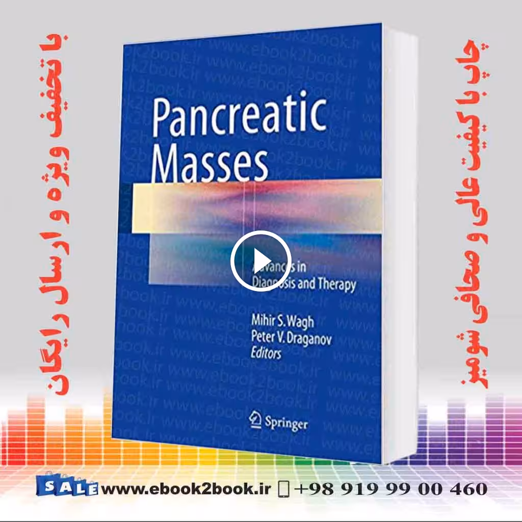 Pancreatic Masses: Advances in Diagnosis and Therapy