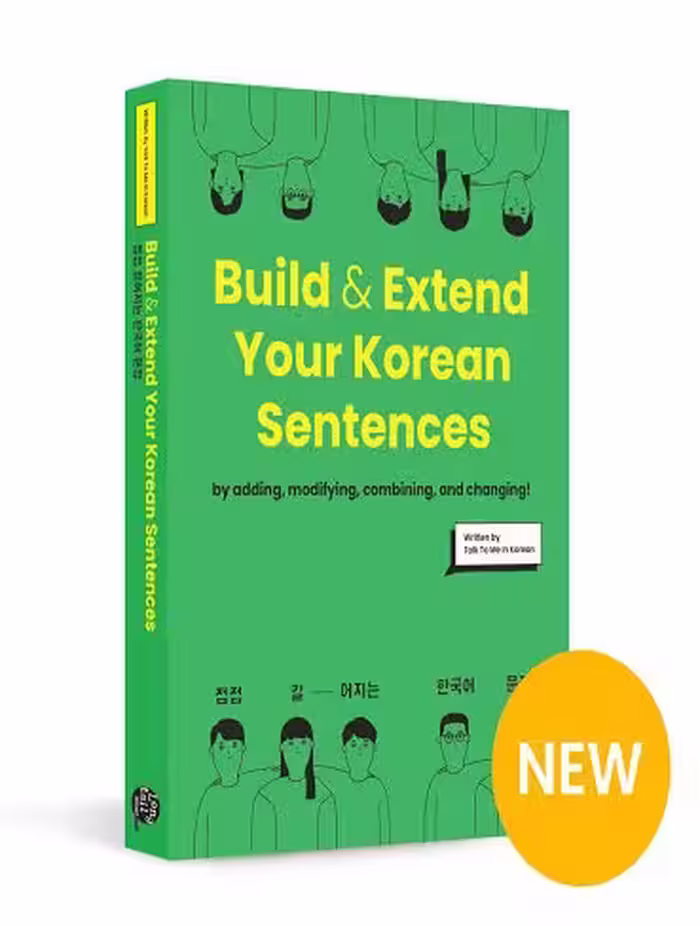 کتاب آموزش جمله سازی کره ای Build and Extend Your Korean Sentences