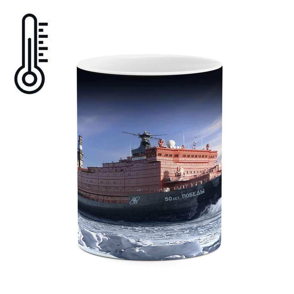 ماگ حرارتی کاکتی طرح کشتی مدل mgh16180