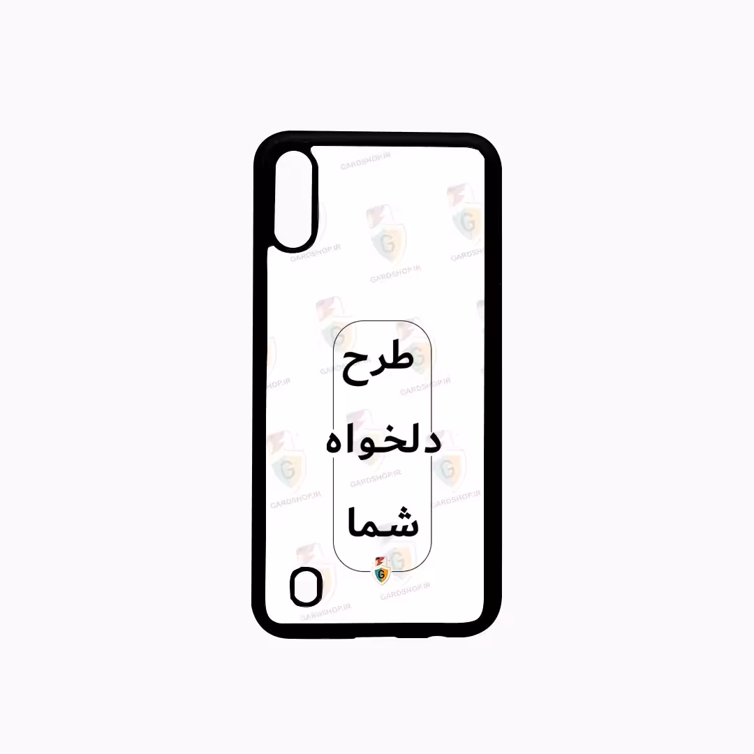 قاب طرح دلخواه گوشی سامسونگ A10 دور ژله مشکی