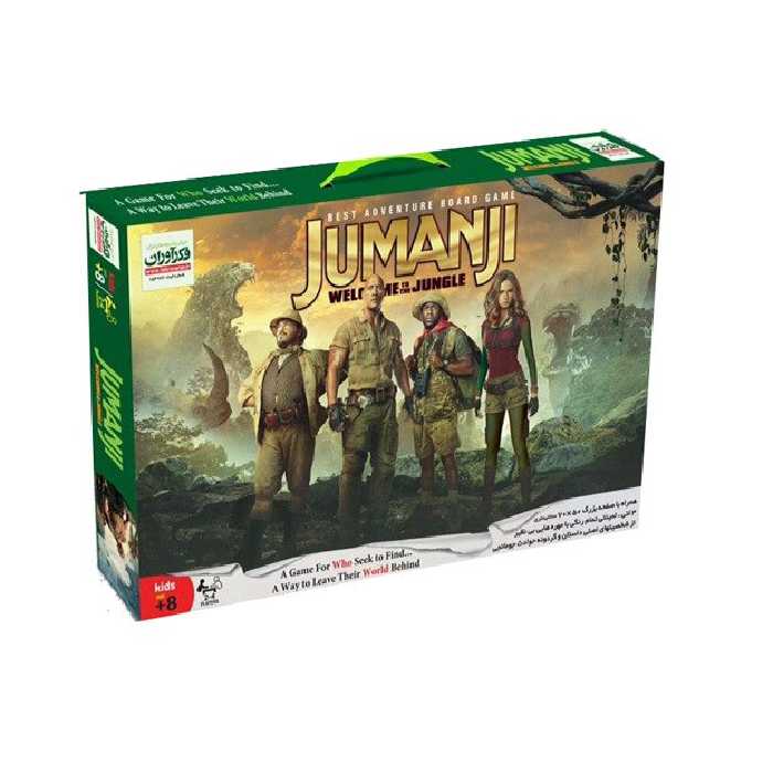 بازی فکری فکرآوران مدل جومانجی کد SWQ21 | چاوه