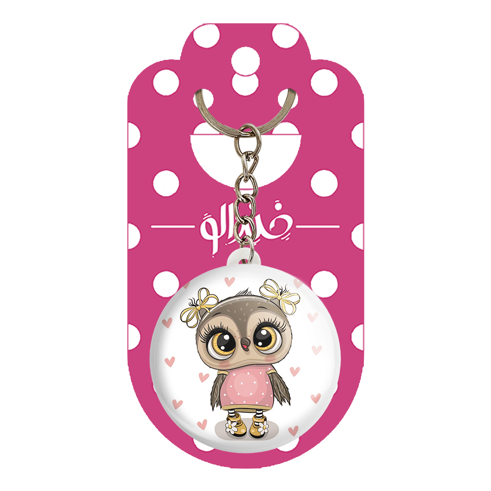 جاکلیدی خندالو طرح جغد کد 5116