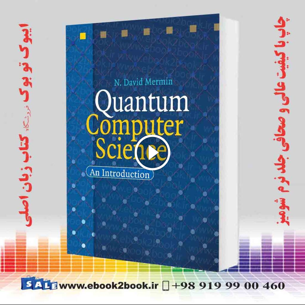 Quantum Computer Science: An Introduction