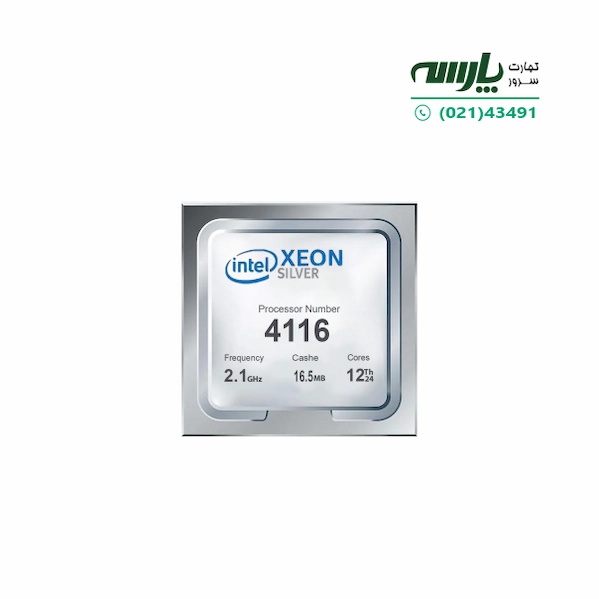 پردازنده سرور Intel Xeon Silver 4116 Processor
