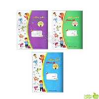 دفتر ریاضی اول دبستان سه جلدی حسامی - سیب ترش - SibTorsh تخفیف ویژه