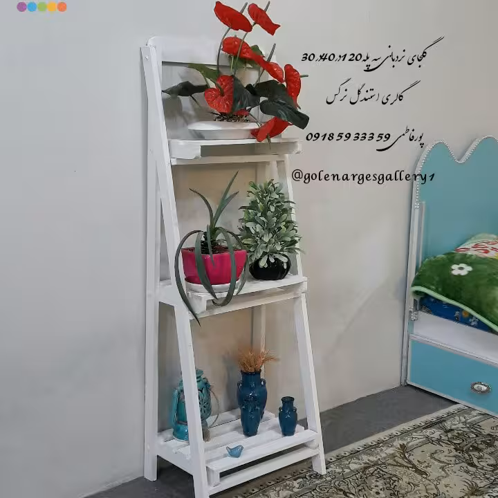 استند گل چوبی نردبانی 3 پله تاجدار پله 120 در 35 در 30