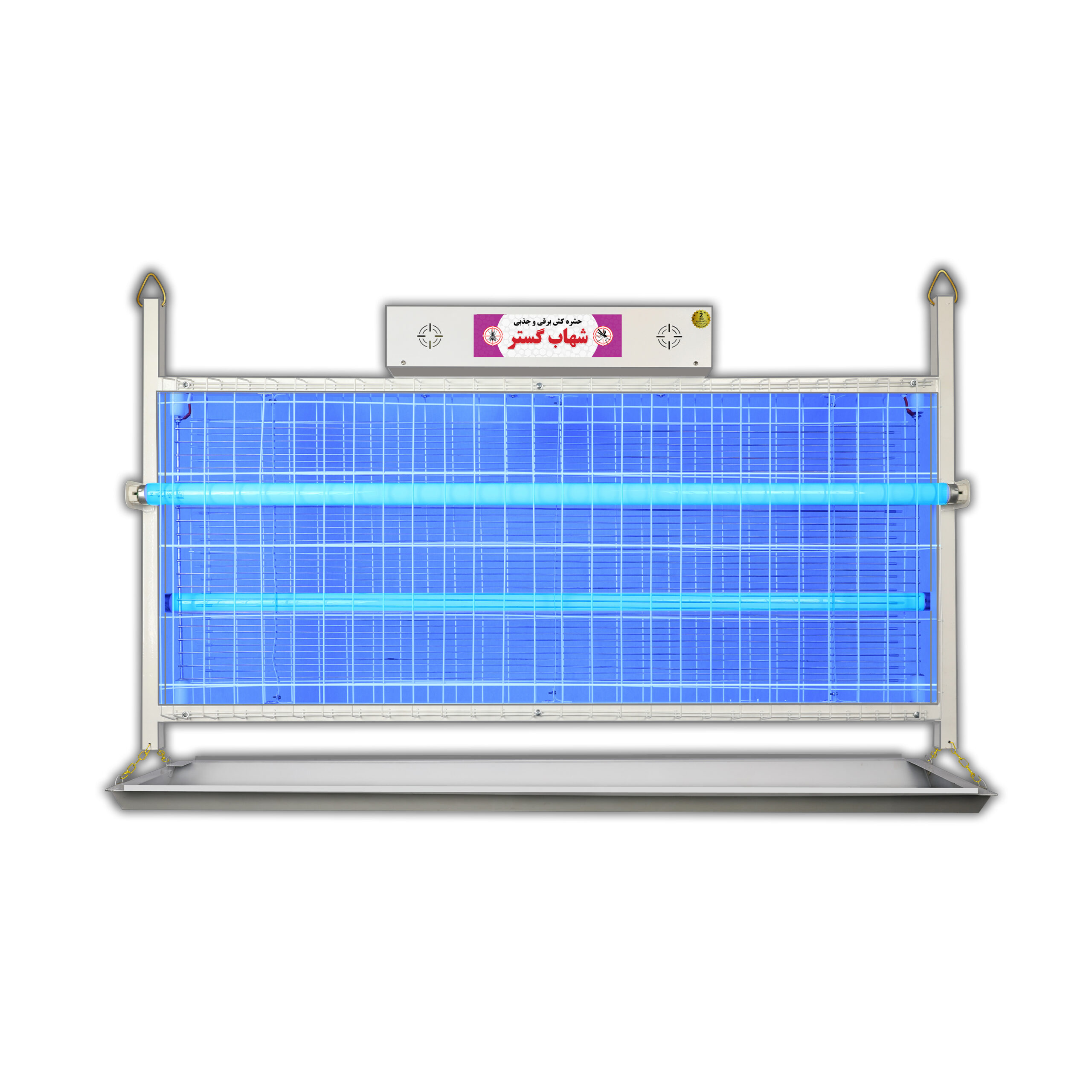 حشره کش برقی جذبی صنعتی 2 در 40 وات حفاظدار شهاب گستر مدل FM2X40WHS