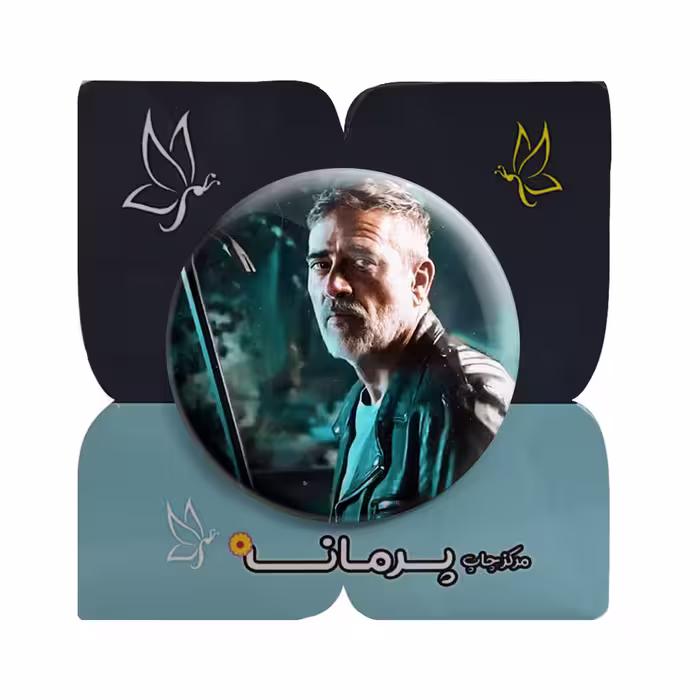 پیکسل پرمانه مدل The Walking Dead سریال کد pm.7912