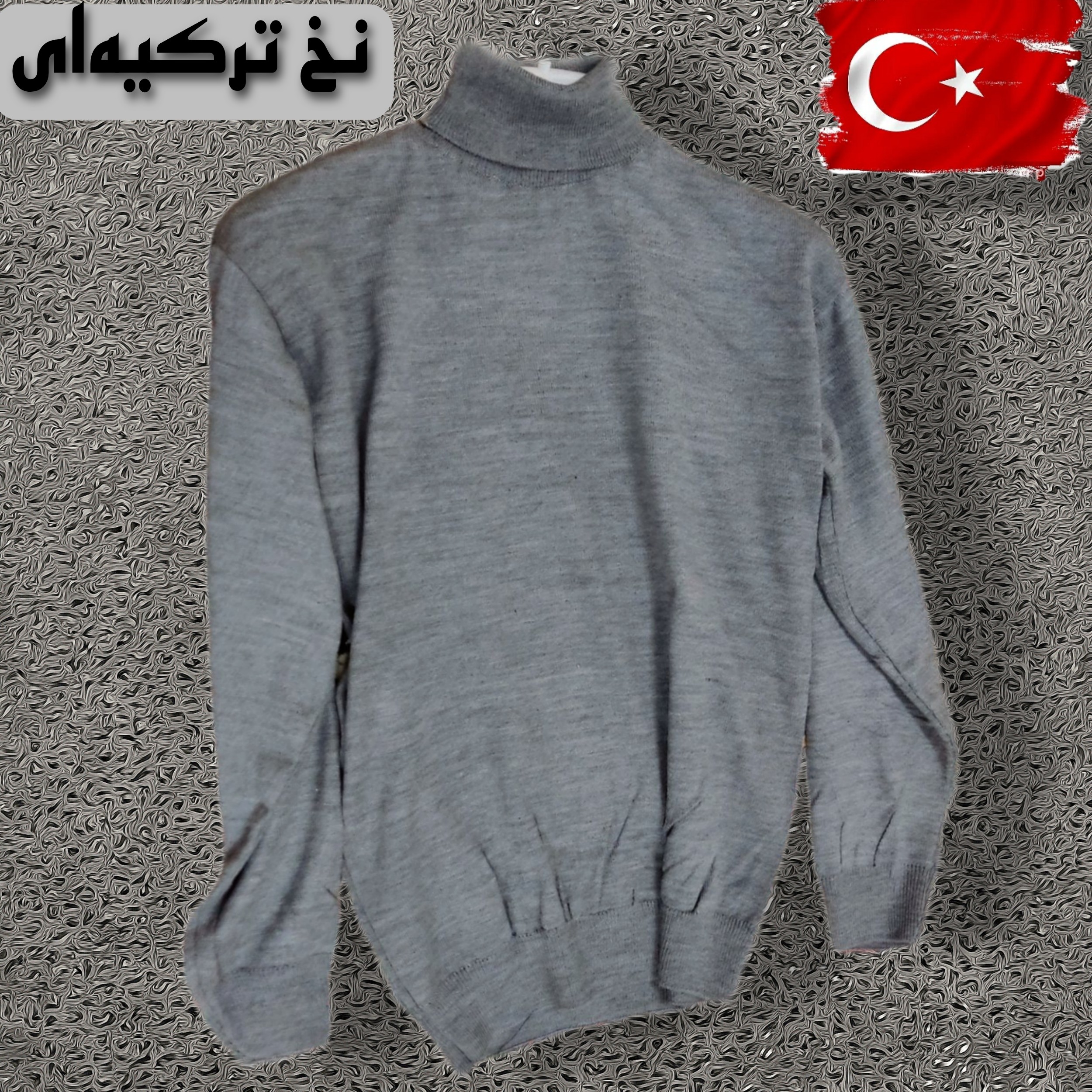 پلیور  نخ ترکیه ای ریز بافت یقه اسکی طوسی کیفیت عالی 