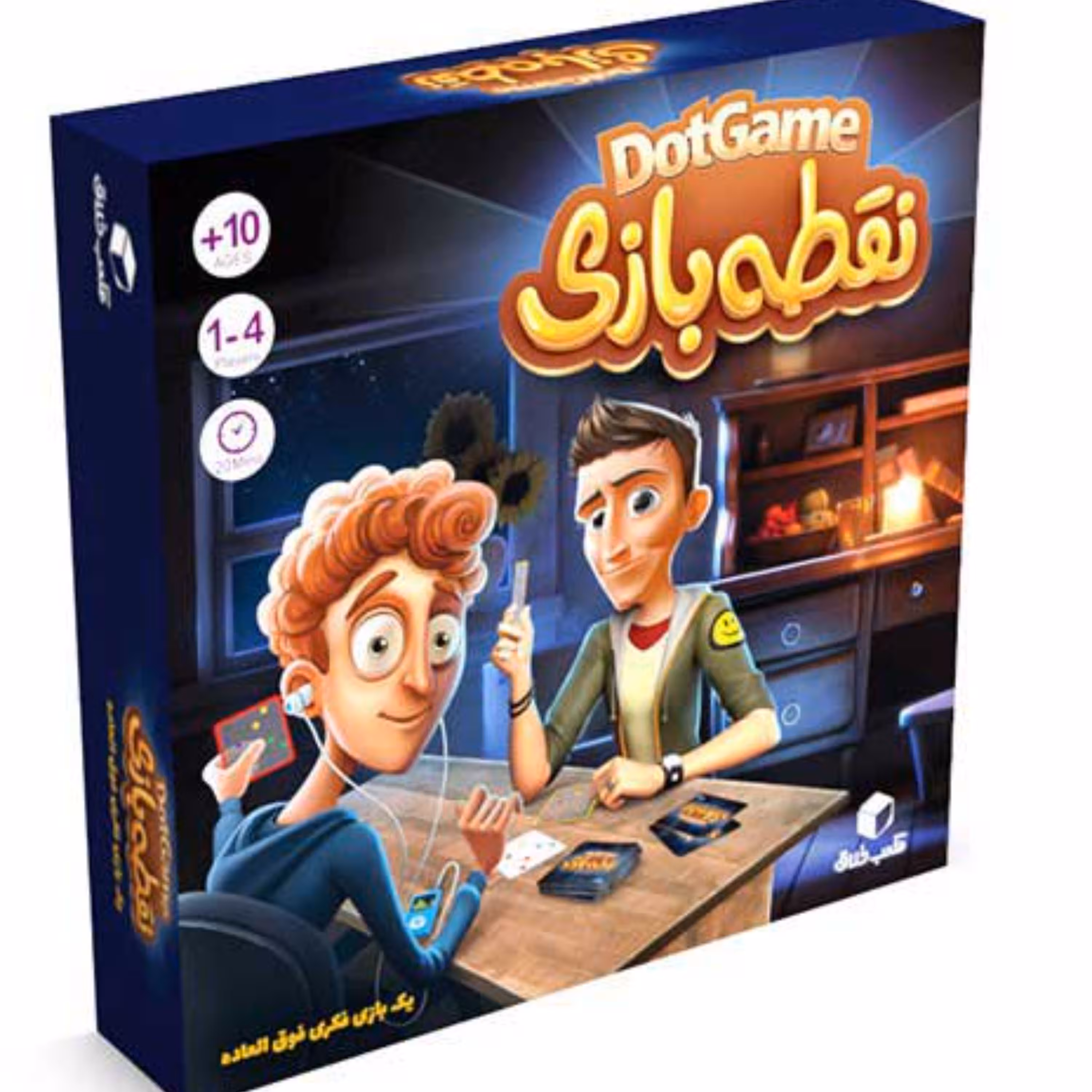 بازی نقطه بازی مناسب ده سال و بالاتر