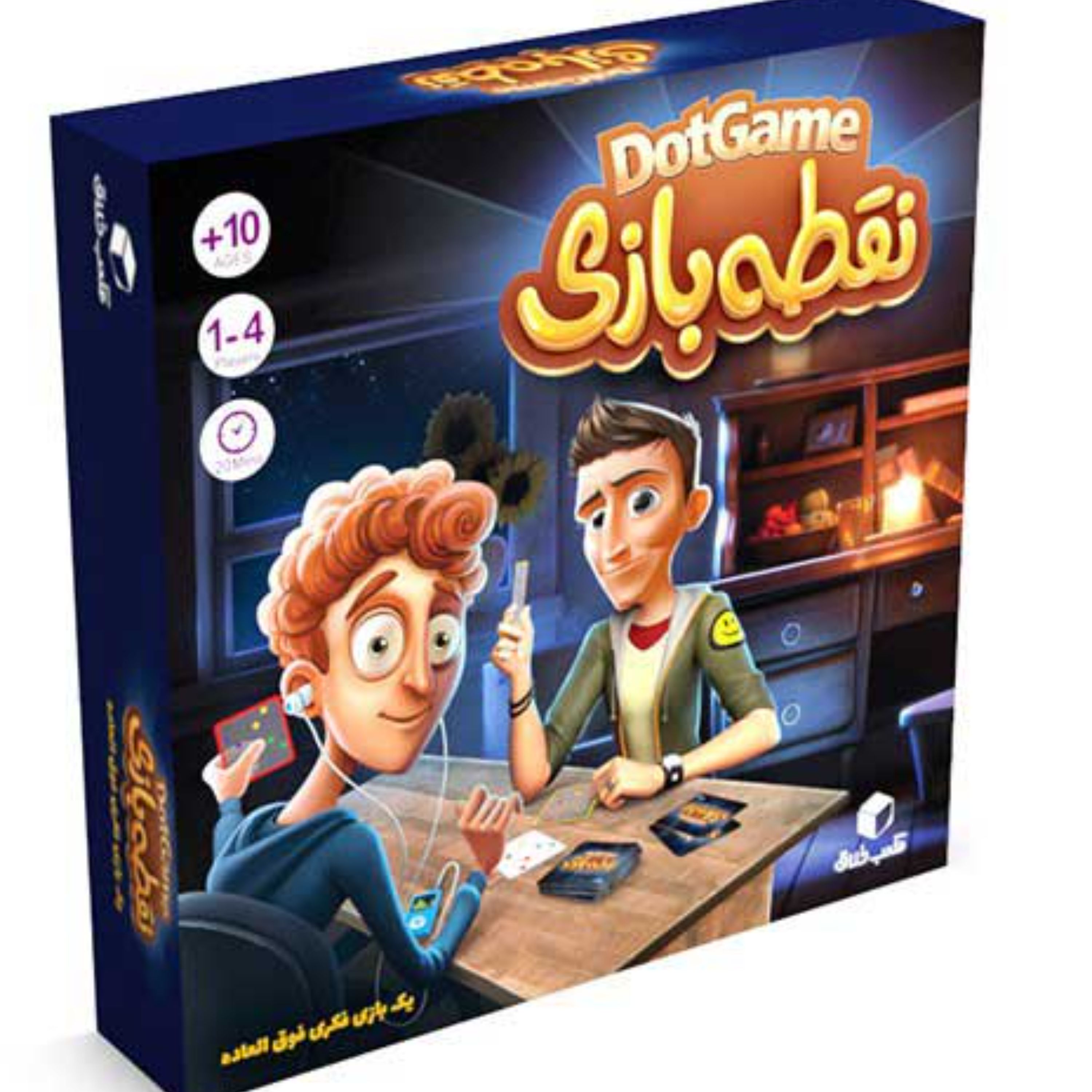 بازی نقطه بازی مناسب ده سال و بالاتر