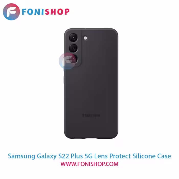 قاب سیلیکونی محافظ لنزدار گوشی سامسونگ Samsung Galaxy S22 Plus 5G