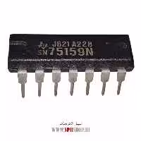 آی سی SN75159N