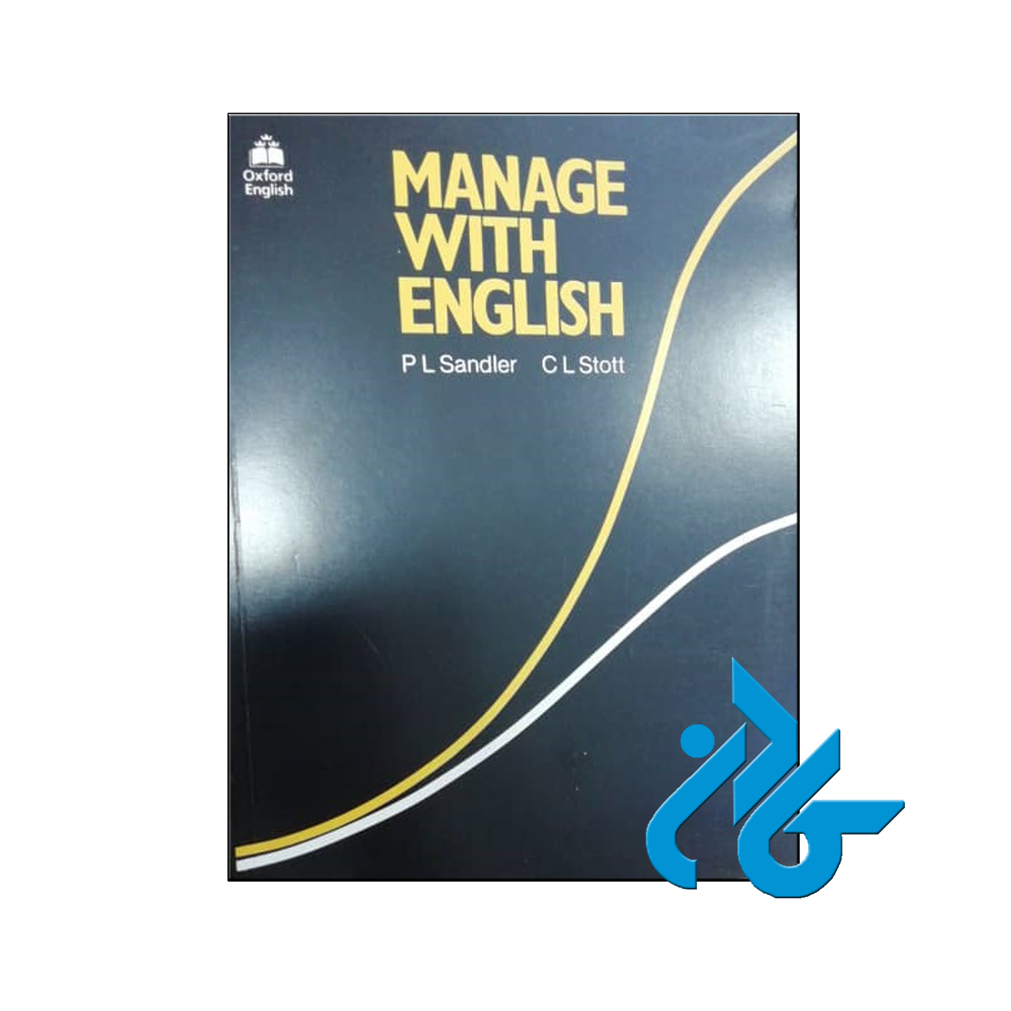 خرید کتاب منیج ویت انگلیش ، تا 50% تخفیف کتاب زبان ، فروشگاه اینترنتی کــادن