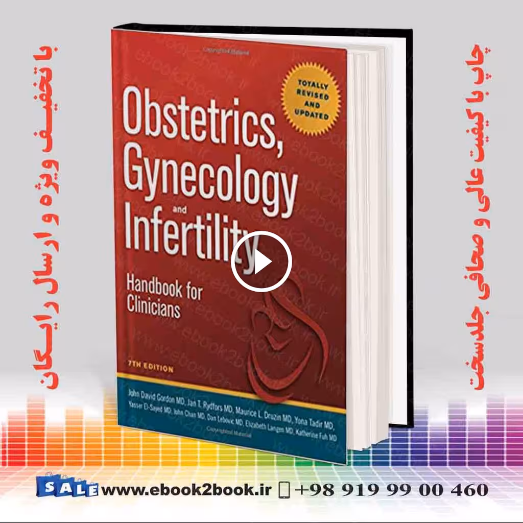 Obstetrics Gynecology and Infertility 7th Edition