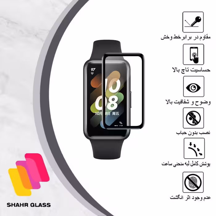 محافظ صفحه نمایش نانو شهر گلس مدل PMSR مناسب برای ساعت هوشمند آنر Band 6