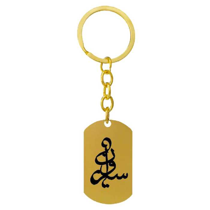 جاکلیدی ترمه ۱ مدل سیروان کد 2059 Sam