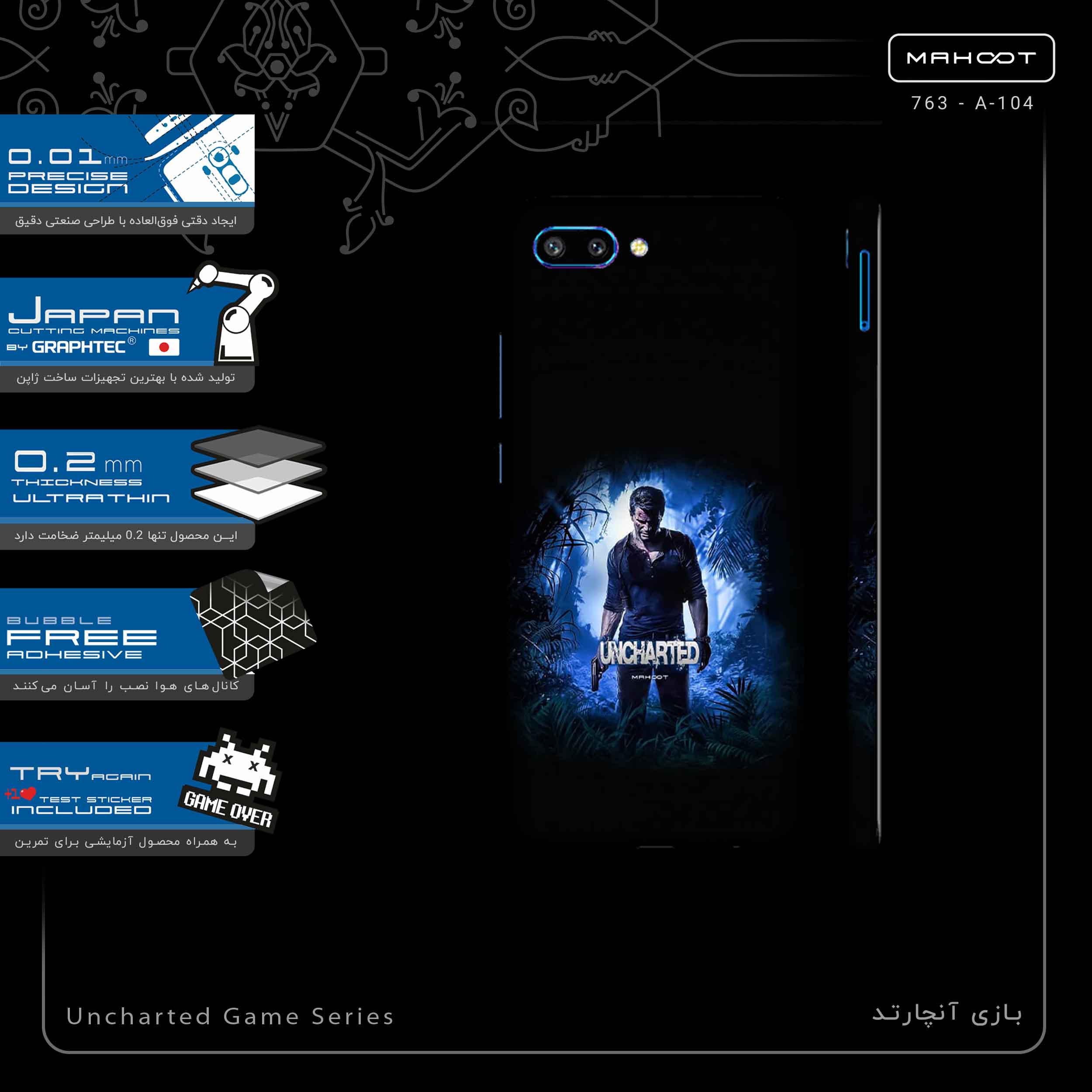 برچسب پوششی ماهوت مدل Uncharted Game Series-FullSkin مناسب برای گوشی موبایل آنر 10