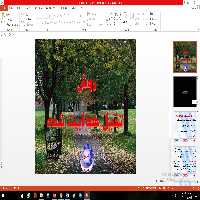 پاورپوینت روش تدریس تخيل هدايت شده