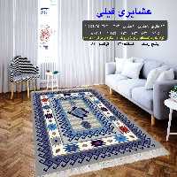 گلیم فرش ماشینی کاشان طرح عشایری12متری(هزینه ارسال باخریدار میباشدپس کرایه)