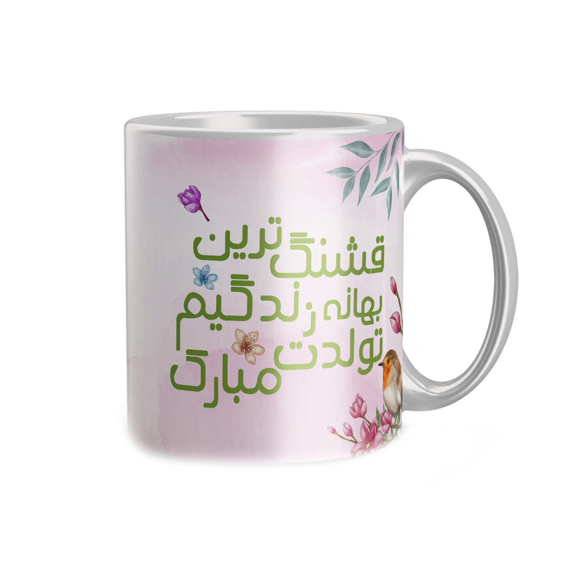 ماگ مدل تولد طرح قشنگ ترین بهانه زندگیم تولدت مبارک کد 4301