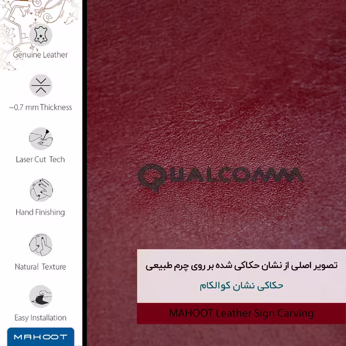 برچسب پوششی ماهوت مدل RL-QLQM مناسب برای گوشی موبایل سونی Xperia XZ1
