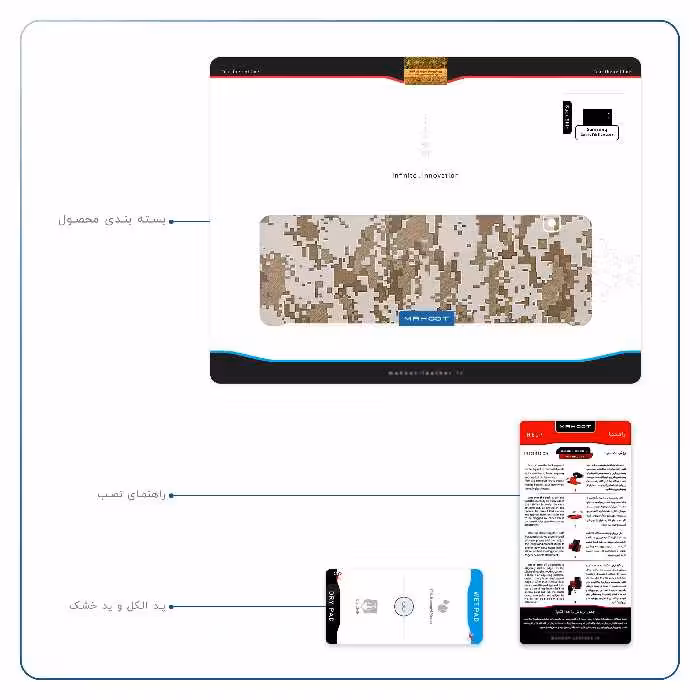 برچسب پوششی ماهوت مدل Army-Desert-Pixel مناسب برای تبلت سامسونگ Galaxy Tab E 9.6 2015 T560