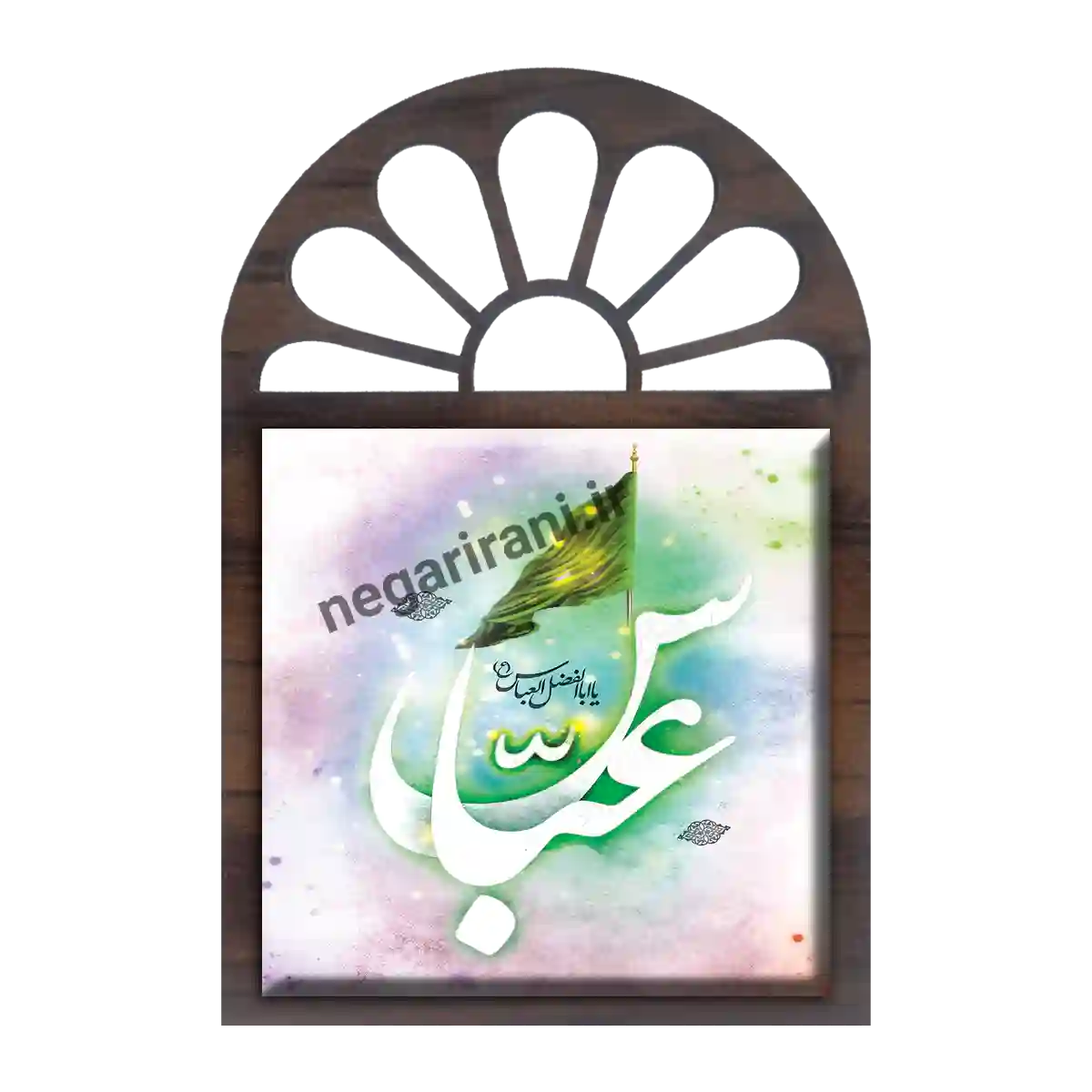 تندیس کاشی پنجره ای عباس علیه السلام مدل 2X 18