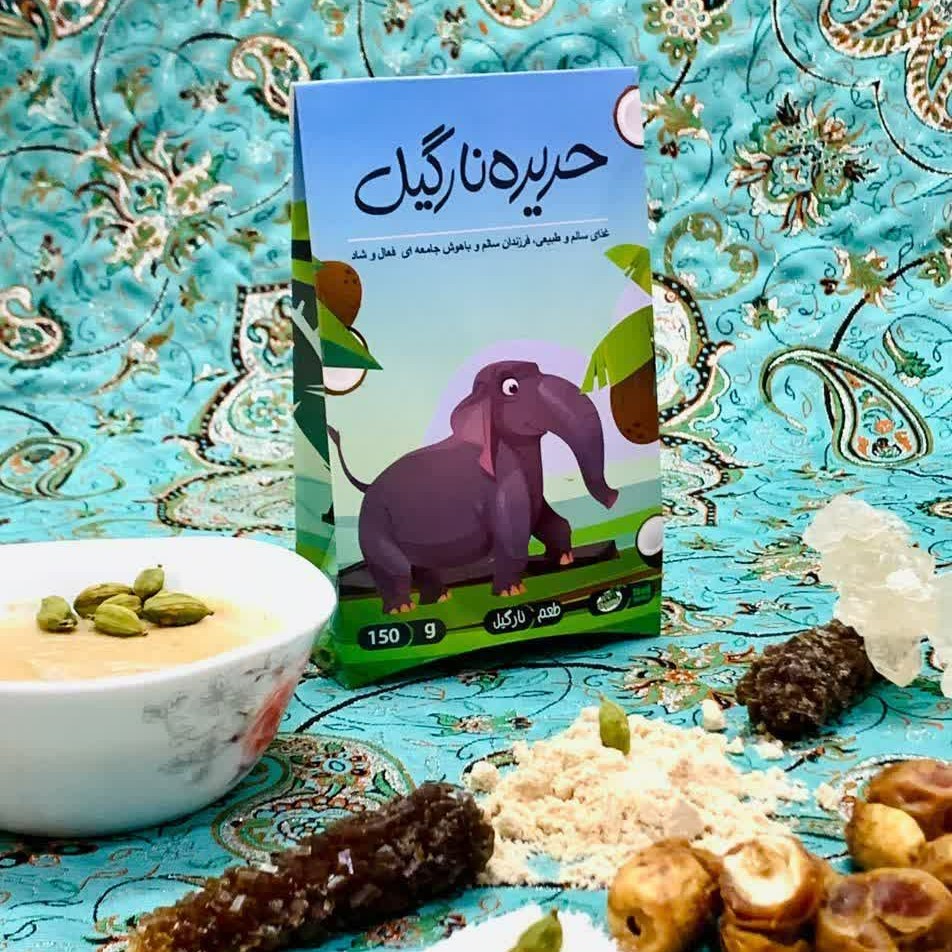 حریره نارگیل