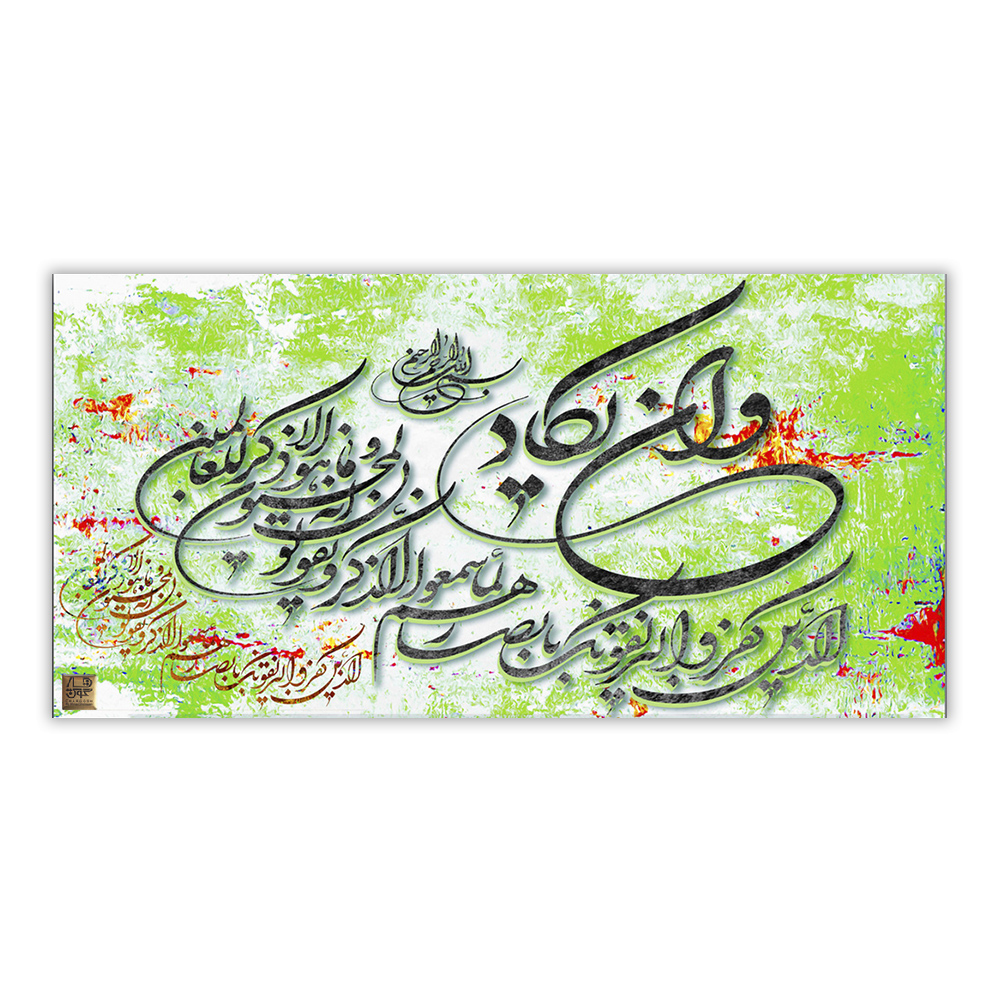 تابلو بوم چارگوش مدل 2931