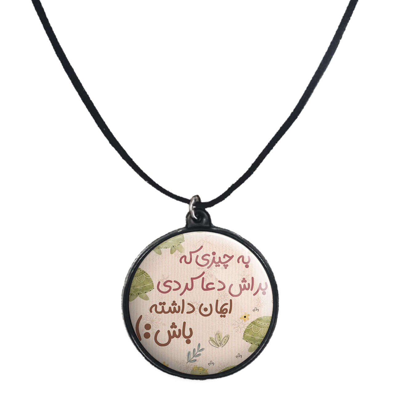 گردنبند پرمانه طرح انگیزشی کد pmb.22708 مدل دو طرفه