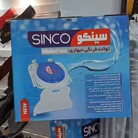 فرنگی دیواری سینکو