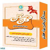 بسته ویژه گل پلاس هفتم گل واژه