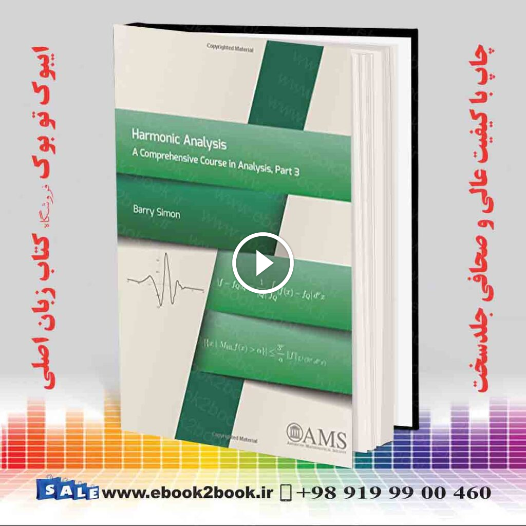 Harmonic Analysis: A Comprehensive Course in Analysis, Part 3